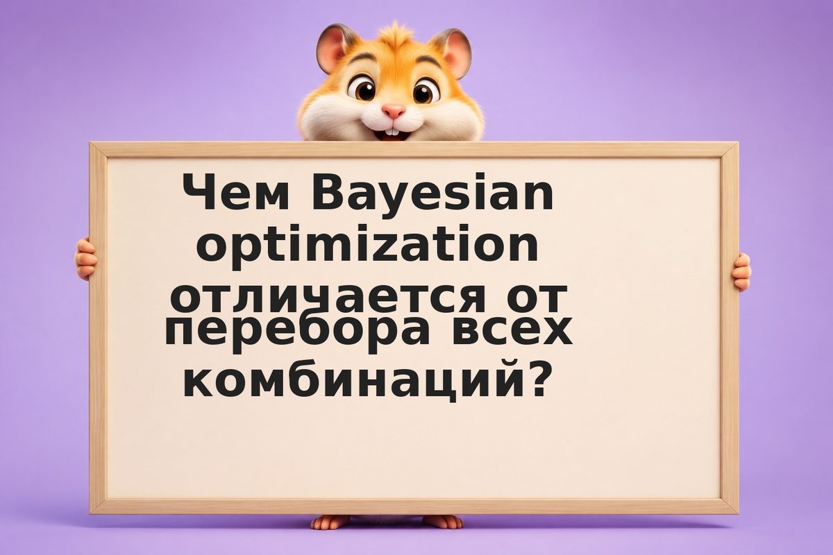 A/B тестирование инвестстратегий: как ИИ выбирает победителя быстрее