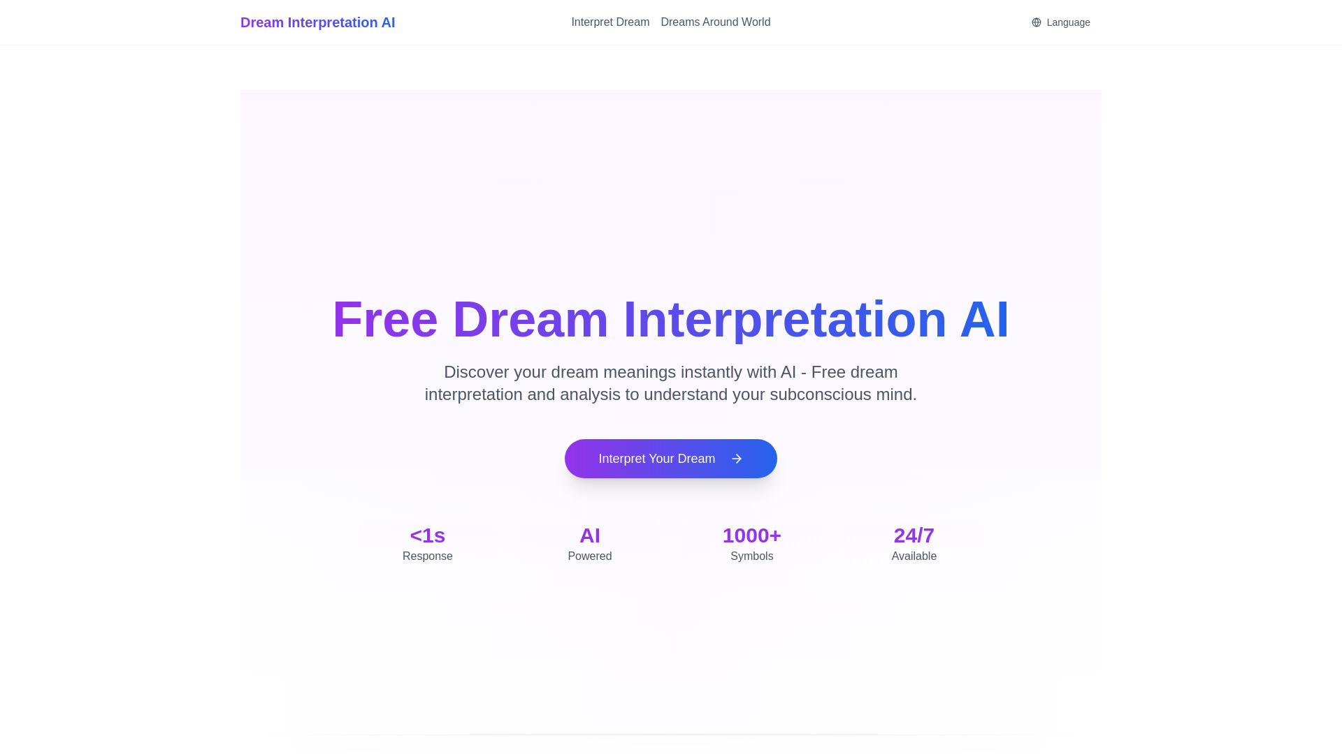 Dreaming: Интеллектуальное улучшение памяти