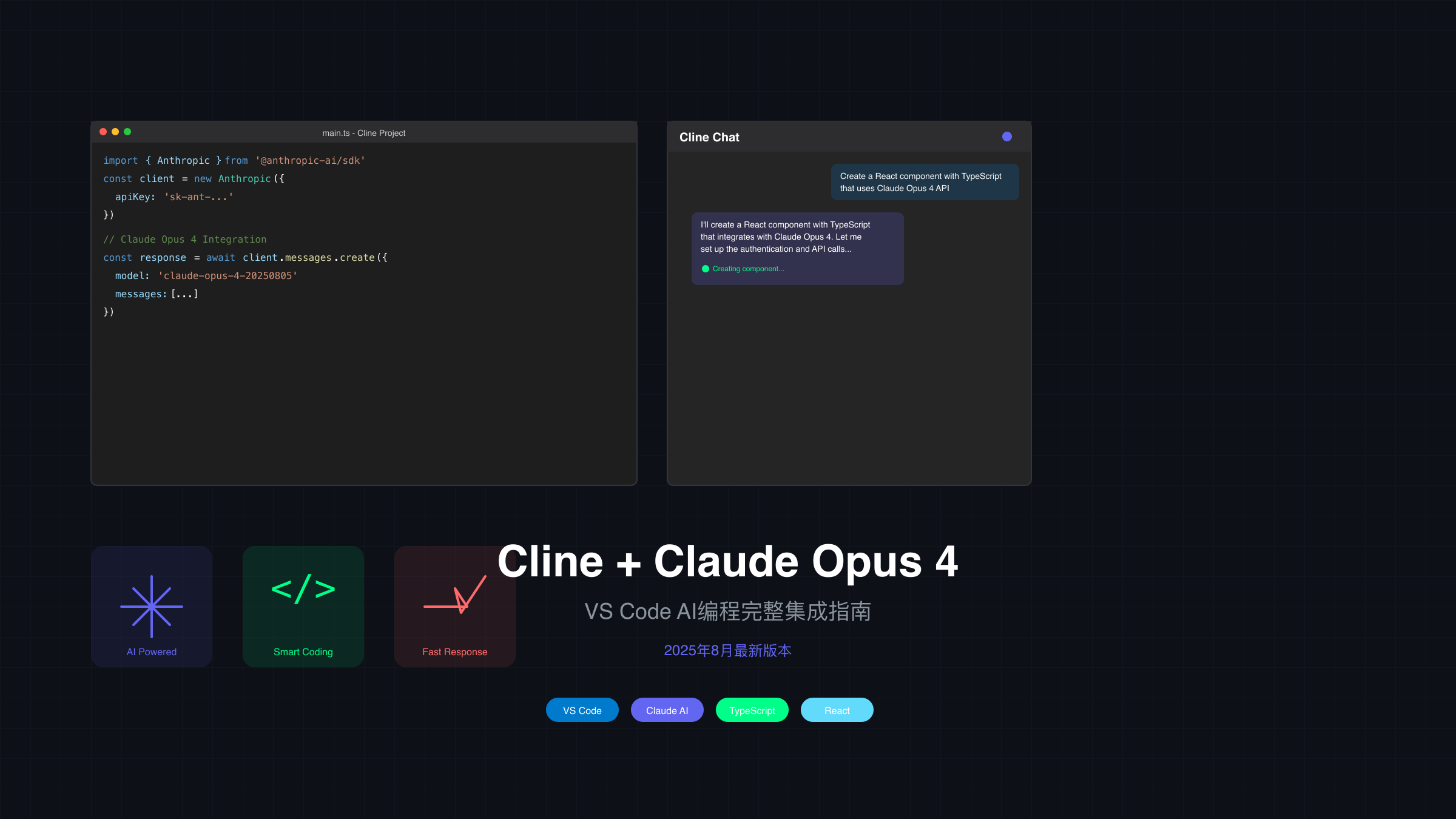 Claude AI интерфейс