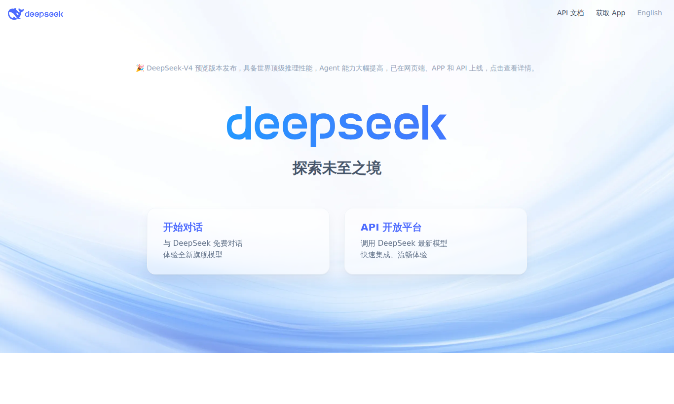 Скриншот по теме «Тестирование DeepSeek V4 Pro:» — 1