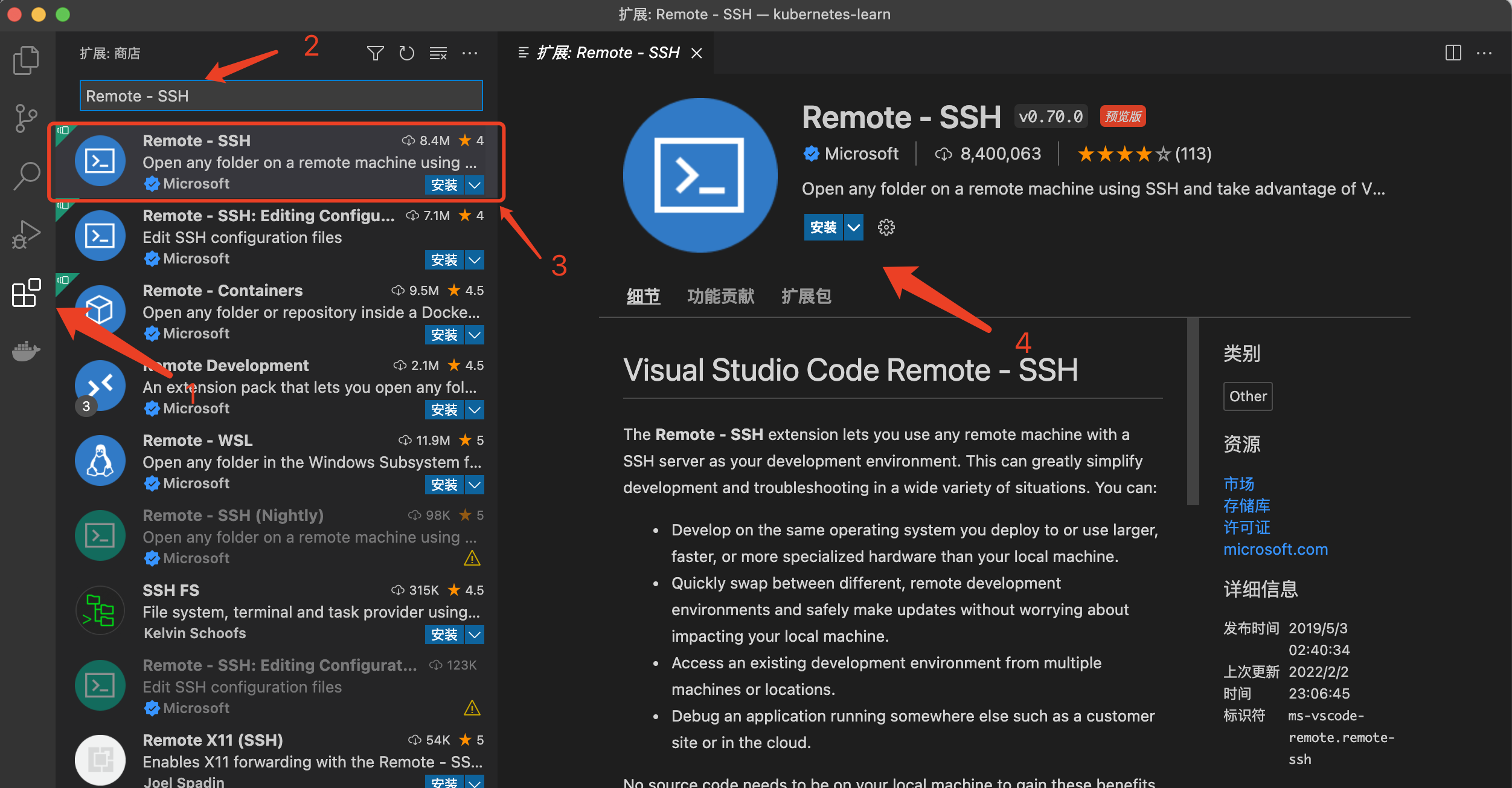 Настройка VS Code Remote SSH