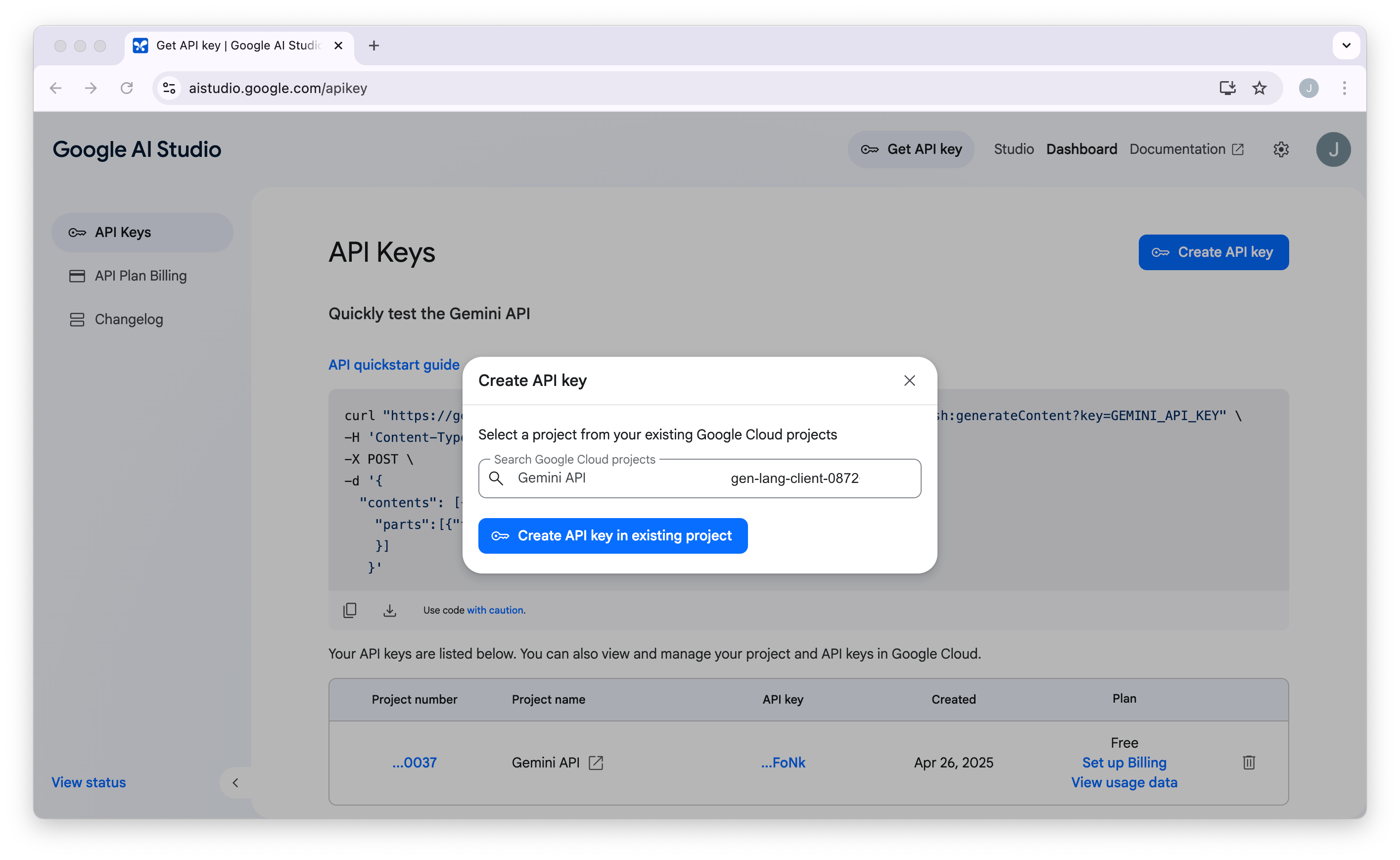 Подготовка: получение API-ключа Gemini