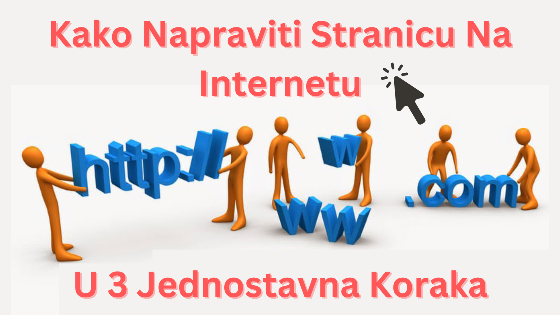 Итеративный процесс разработки