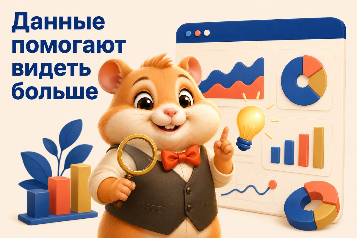 Клуб, где инвесторы учатся друг у друга, а не у блогеров