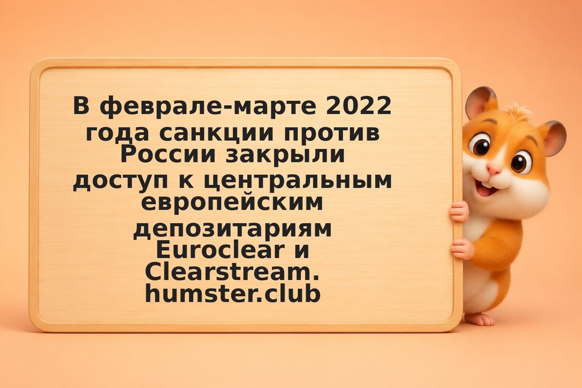 Заблокированные активы: что делать