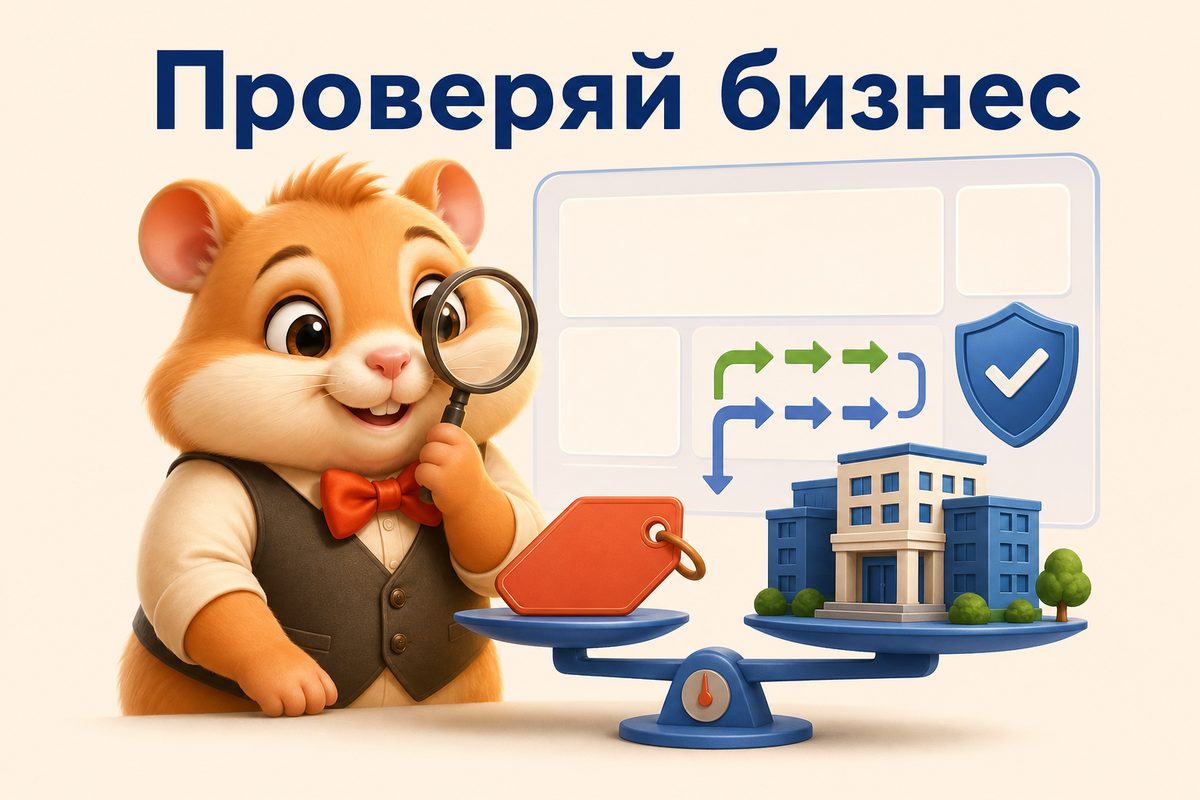 Акции стоимости (value)