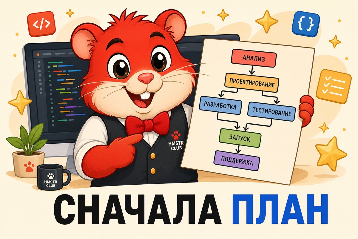 Агент Claude Code работает с кодом: план перед действием