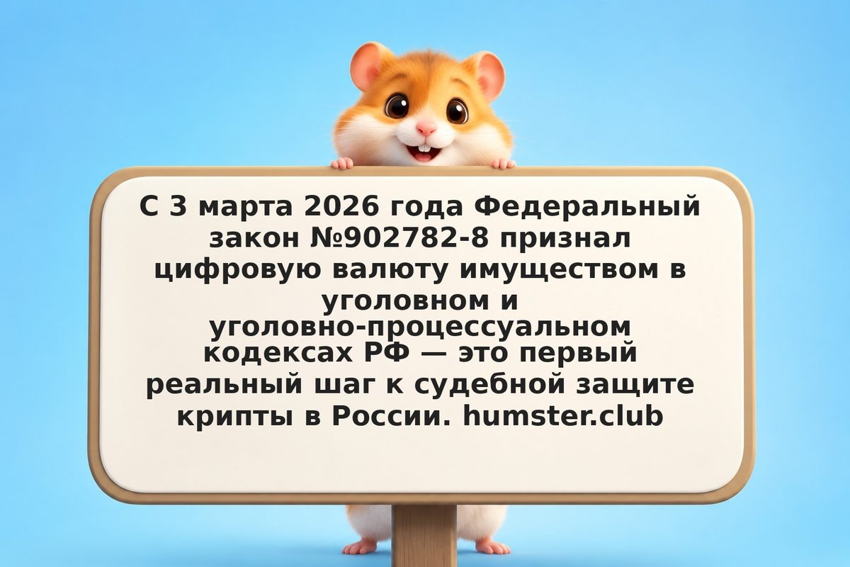 Цифровые права в новом законе России 2026: статус, защита и судебный механизм