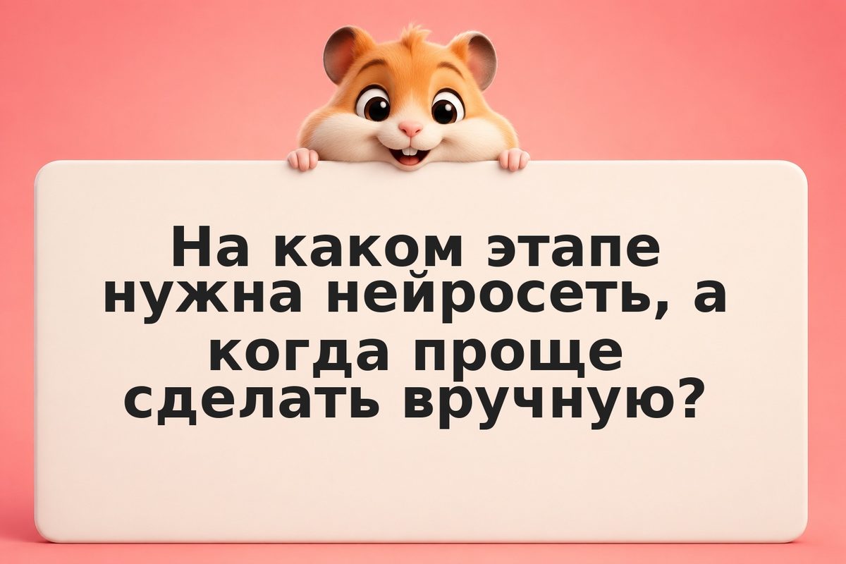 Как придумать логотип: пошаговый процесс с нейросетями