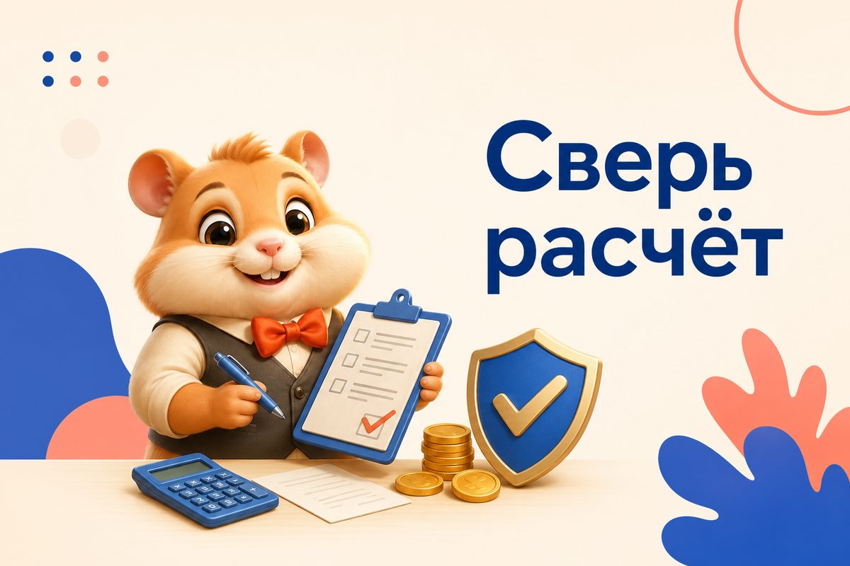 Единый сельхозналог ЕСХН: для аграрного бизнеса