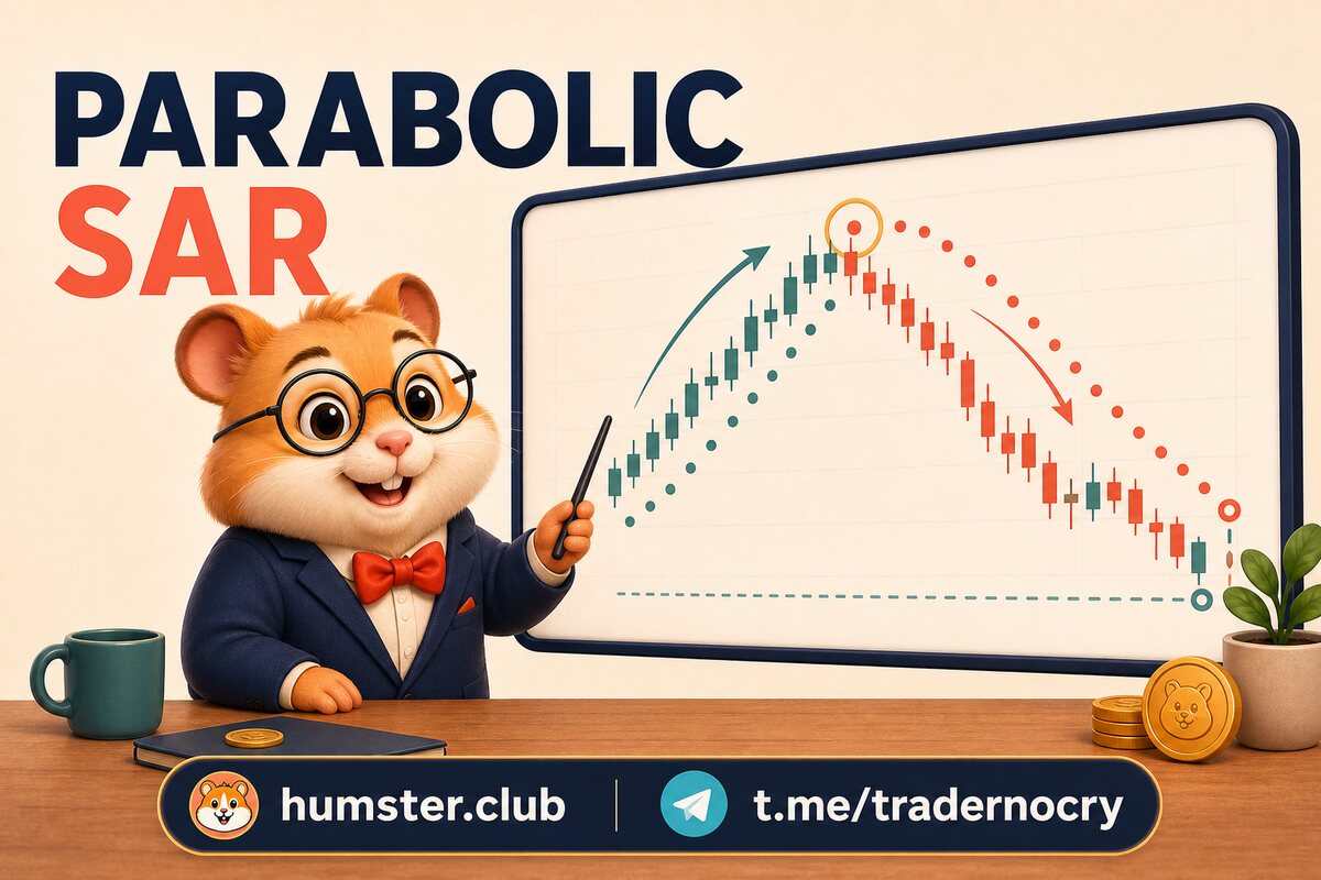 Parabolic SAR: как читать точки разворота тренда