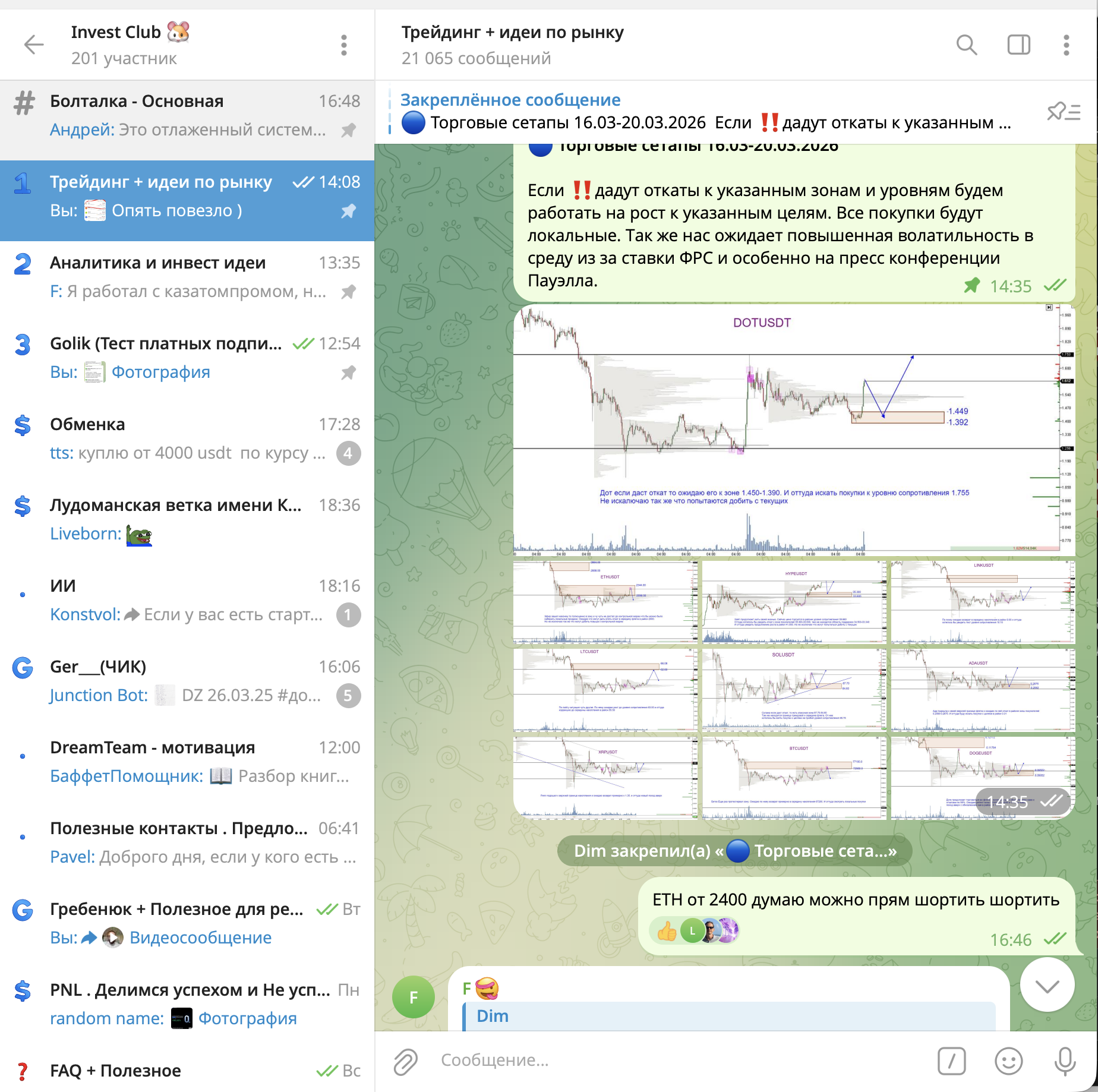 Клуб изнутри