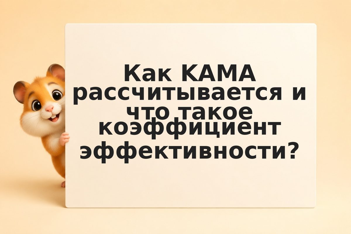 KAMA: адаптивная скользящая средняя Кауфмана — принцип работы и преимущества пер