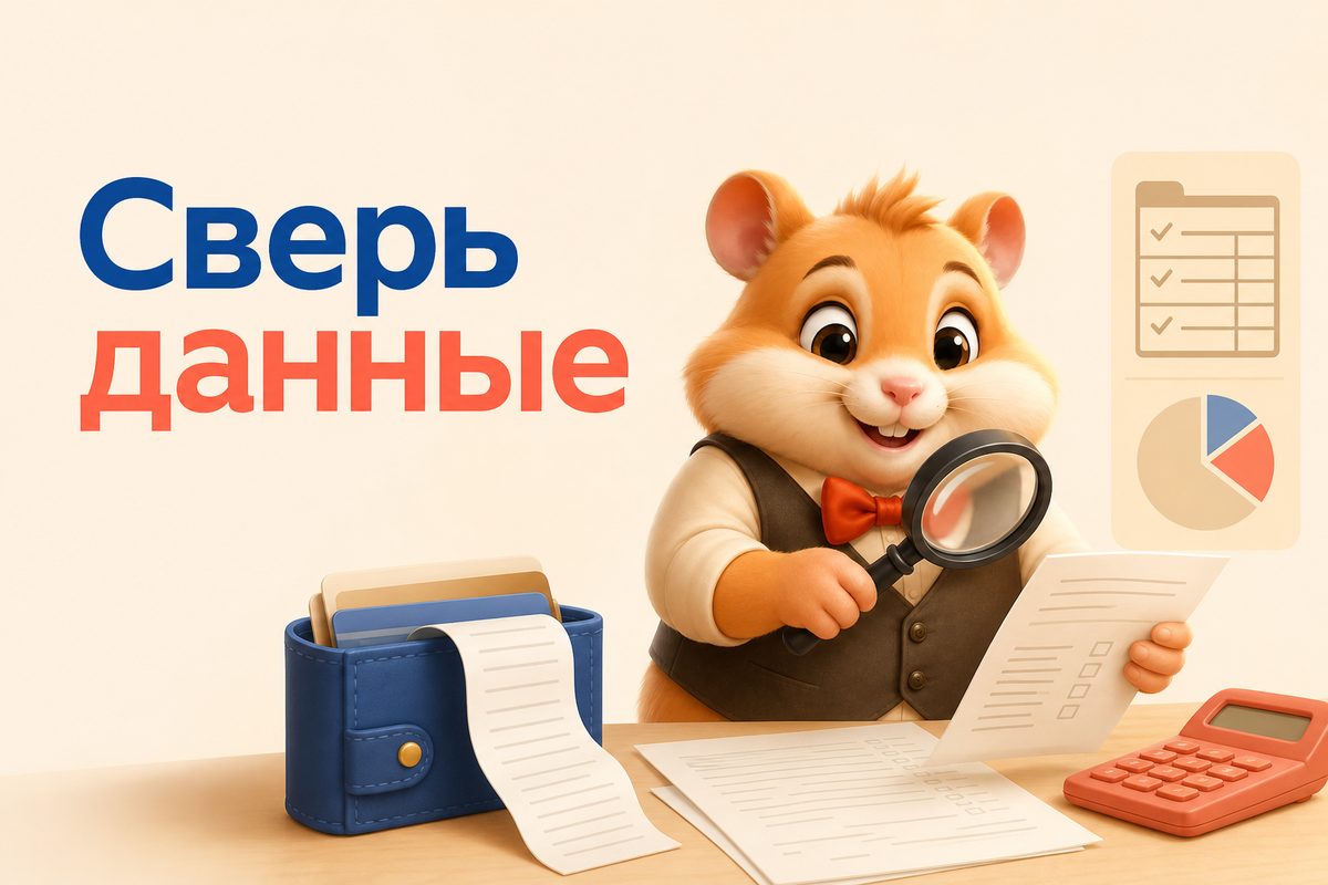 Нужно ли декларировать криптовалюту в РФ