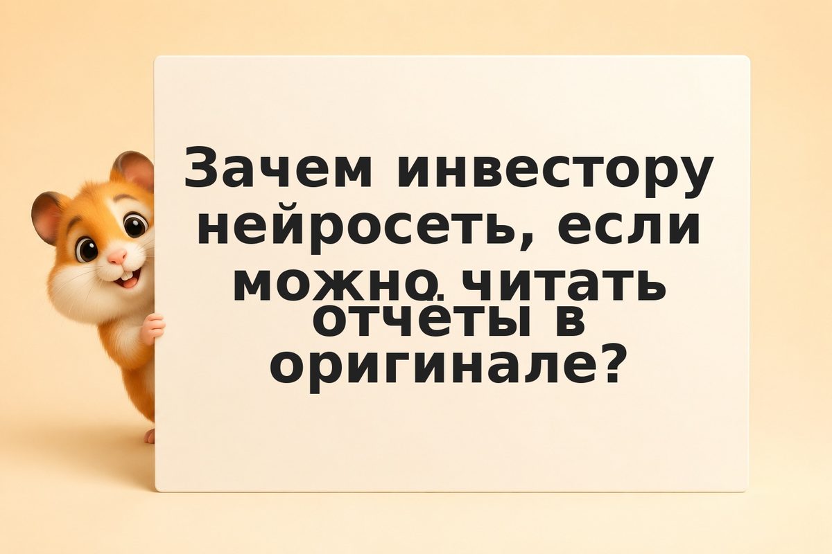 Дорожная карта: месяц 1 (инструменты), месяц 2 (анализ портфеля)