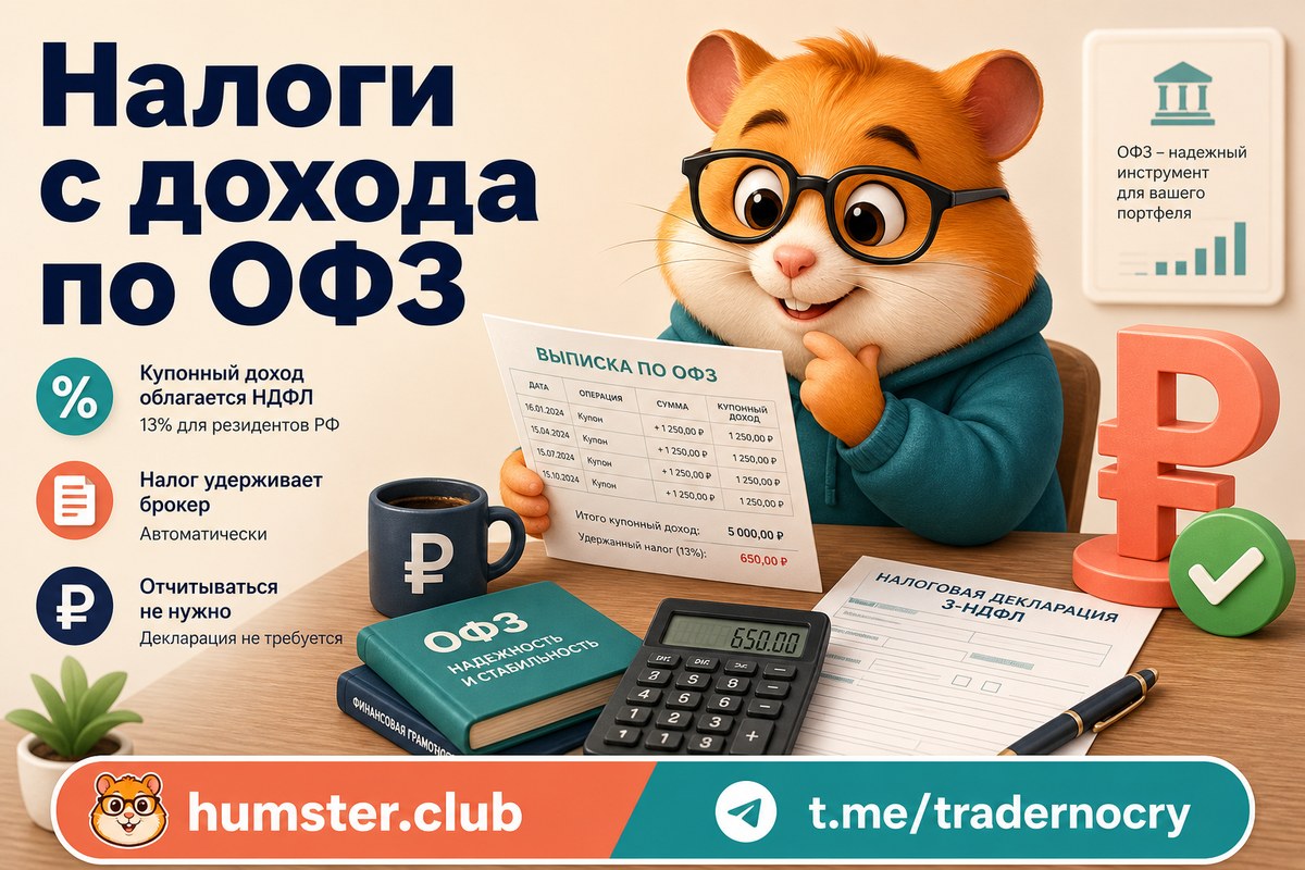Флоатеры или ОФЗ с фиксированным купоном: как выбрать под текущий цикл ставок в 