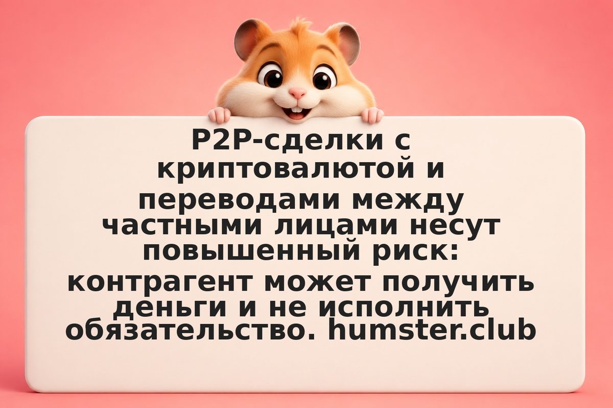 Как подать иск на контрагента при P2P-мошенничестве
