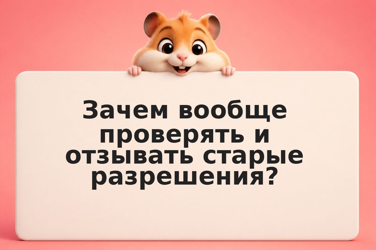 Как отозвать разрешения смарт-контрактам через De.Fi Scanner, Etherscan и MetaMa