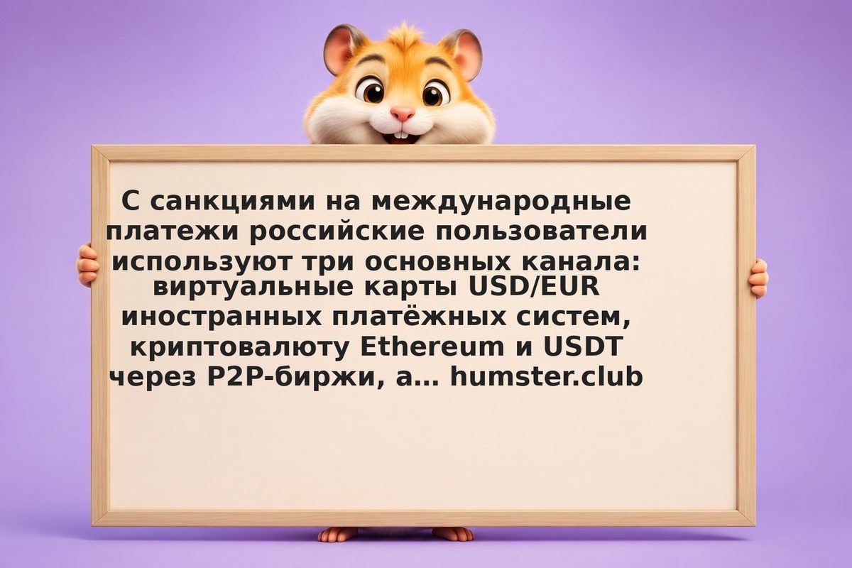 Как платить за OpenAI и другие AI-сервисы из России: методы и нюансы 2026